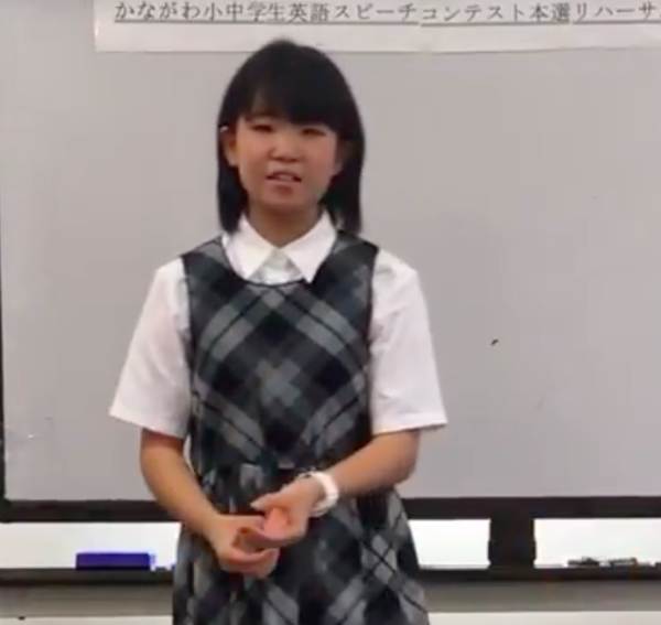 2016年 かながわ小中学生英語スピーチコンテスト優勝者  小6生リコさん 動画