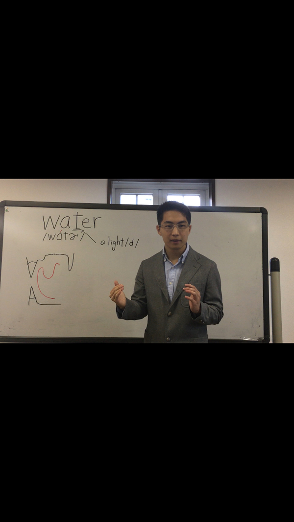 英語教師向け #1 How to pronounce “WATER”